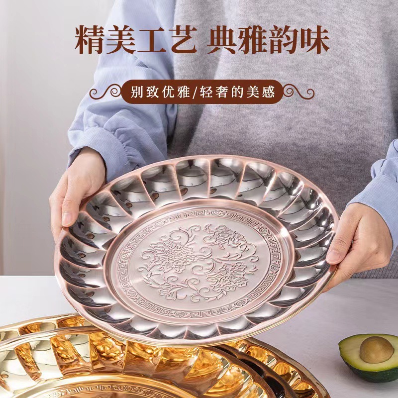 Lily Vintage Style Plate Home Thickening Hotel Hotel Restaurant Fruit Plate Stainless Steel Plate Manufacturer Wholesale Plat details Picture