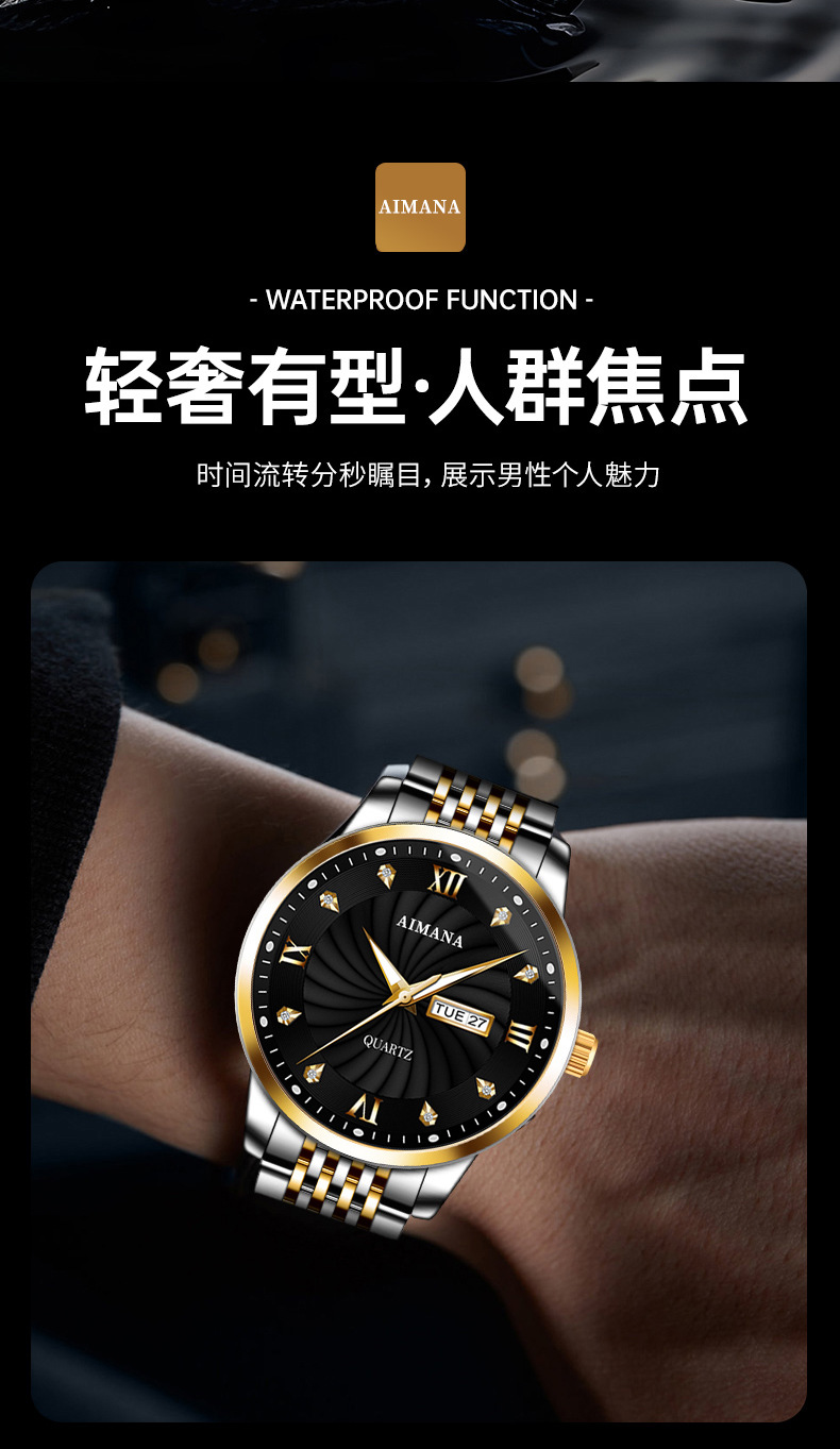 跨境瑞士品牌防水夜光男士手表日历石英腕表抖音直播外贸爆款代发详情13