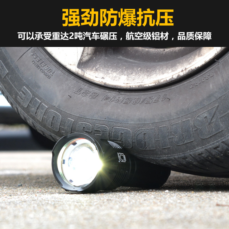 手电筒实物图
