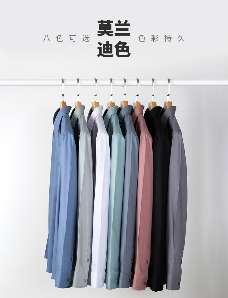 男士衬衫男长袖夏季商务款清凉透气桑蚕丝系列衬衣高档免烫白衬衫详情5