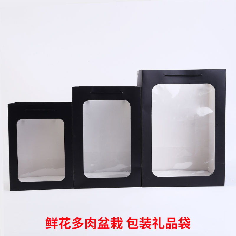 新款网红鲜花店手提袋 纯色透明花束礼品袋 婚庆节日包装纸袋现货