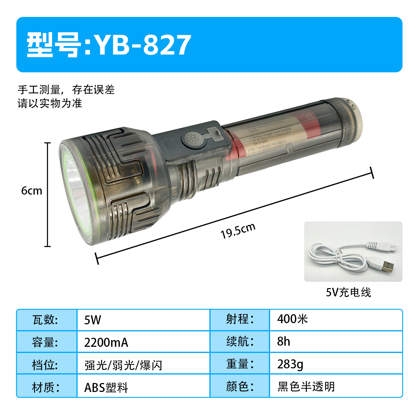 Handheld flashlight with strong light, long battery life, charging, small portable, ultra-bright long-range shooting, outdoor household wholesale pic 11