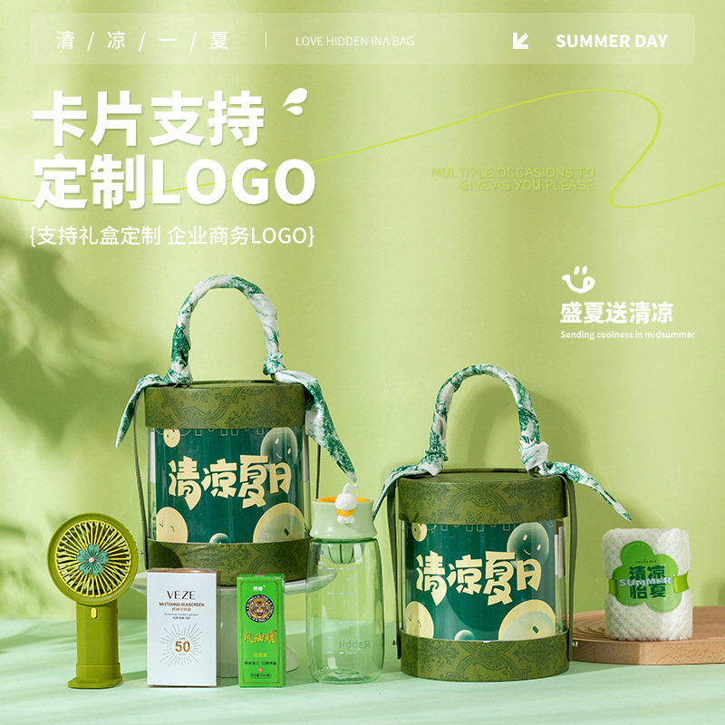 Summer coolness gift box, hug bucket, summer gift, heatstroke prevention and cooling big package, souvenir set, employee benefits details Picture