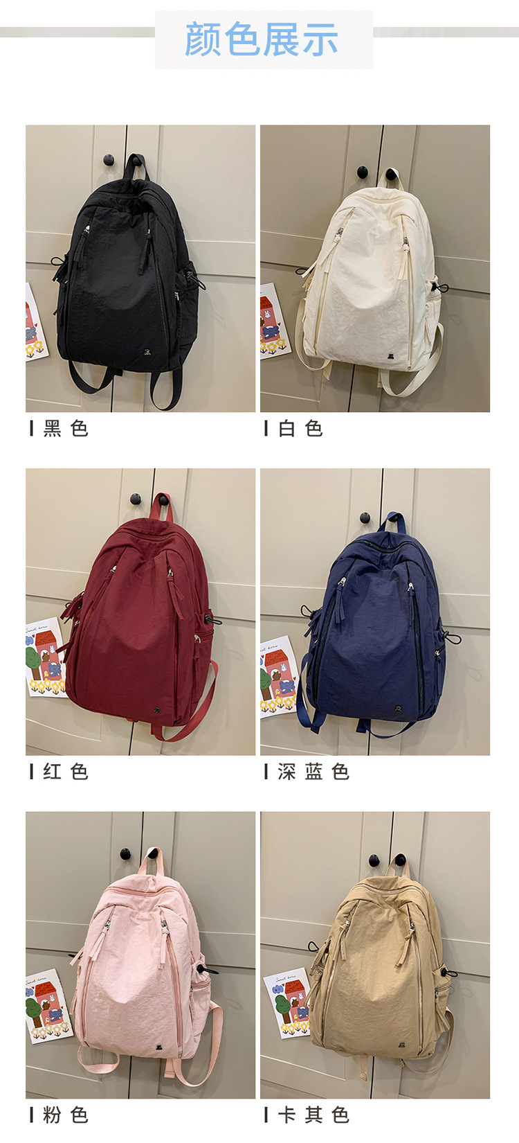 Female lightweight backpack for junior and senior high school students, Japanese-style casual schoolbag. Female college students, simple solid-color backpack. Female school style pic 5
