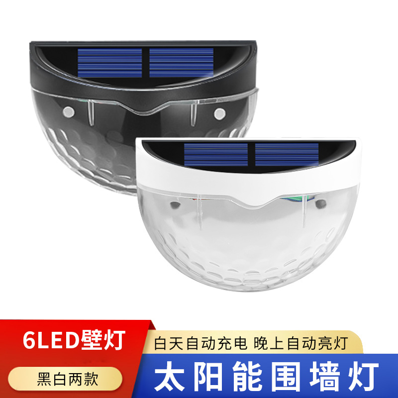 Outdoor Garden Balcony Led Wall Light Villa Outdoor Garden Decorative Light Waterproof Landscape Solar Wall Light
