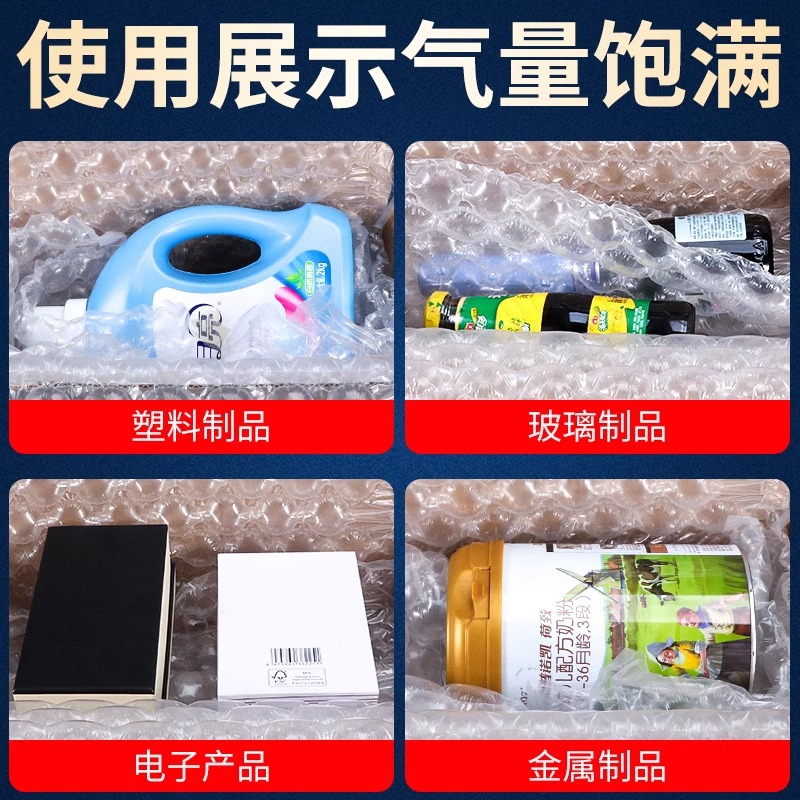 Nylon Hoist Film Inflating Machine Bubble Pillow Packing Film Filling Bag Express Package Hoist Bubble Film Punching Machine Application Scenario