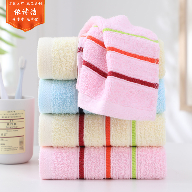 国潮恒源祥2GT1013毛巾棉洗脸家用女薄款断档纯棉毛巾大人用吸水福利面巾
