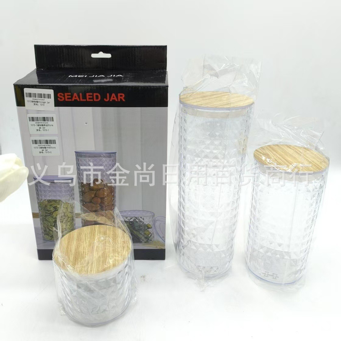 Glass tea canisters, vacuum-sealed canisters, moisture-proof pressing canisters, fish maw and dried tangerine peel storage canisters, coffee bean storage and wholesale