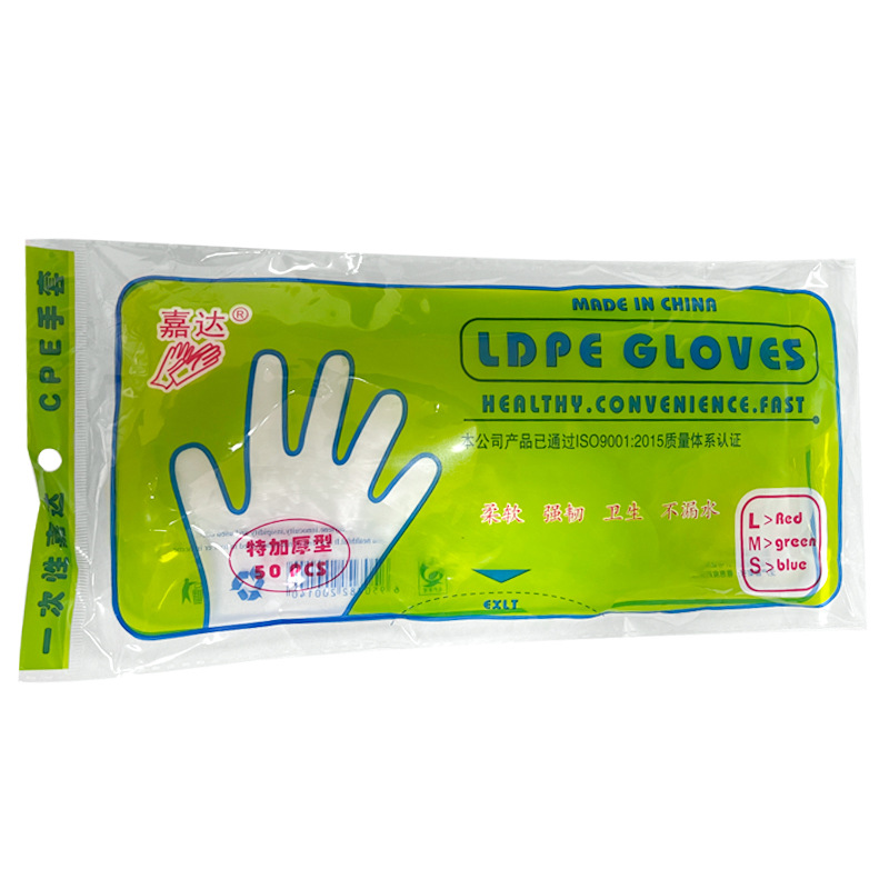 Jiada Thickened Cpe Disposable Gloves, Lobster Food Polyethylene Catering Baking Frosted Non-Stick Cooking Gloves Item Picture