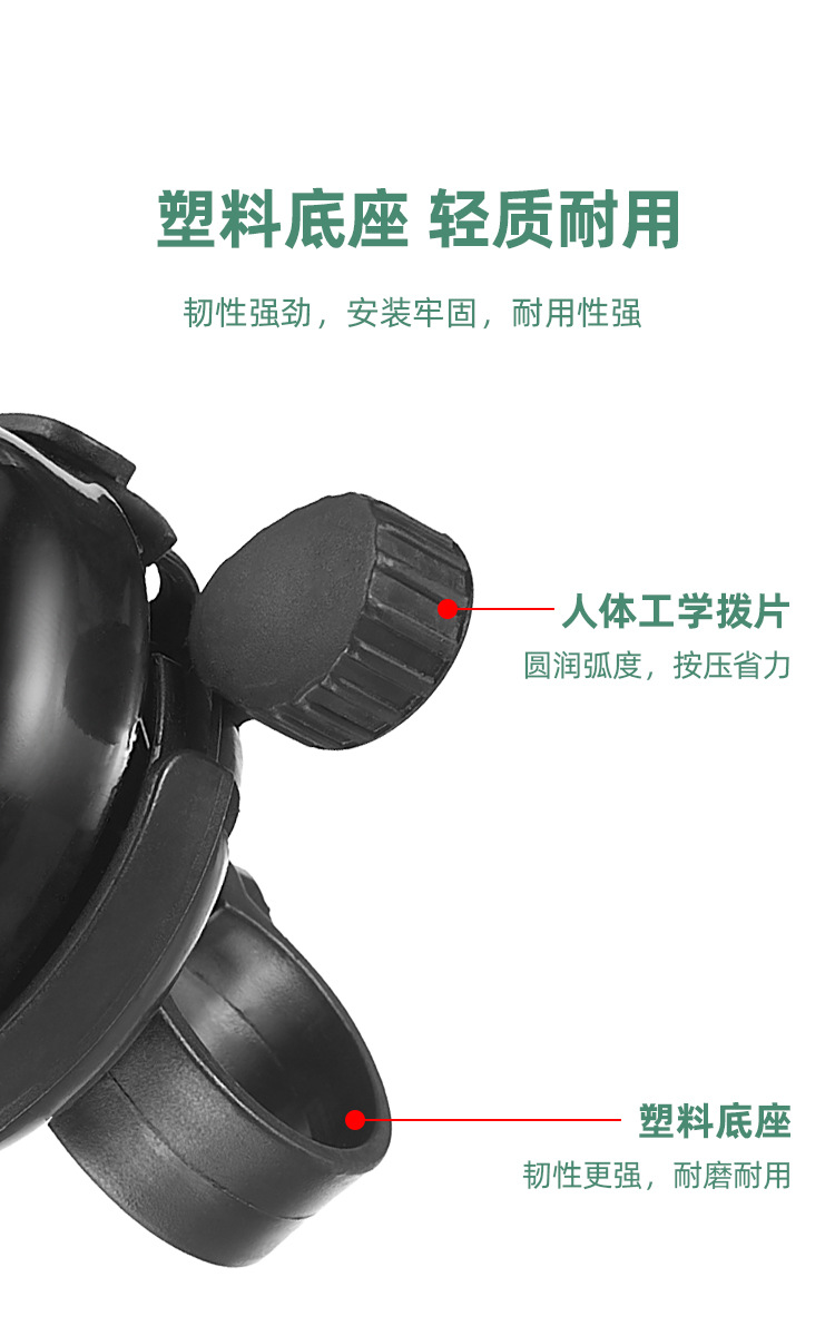 自行车通用超响亮喇叭铃铛山地公路车儿童平衡车装饰骑行装备配件详情10