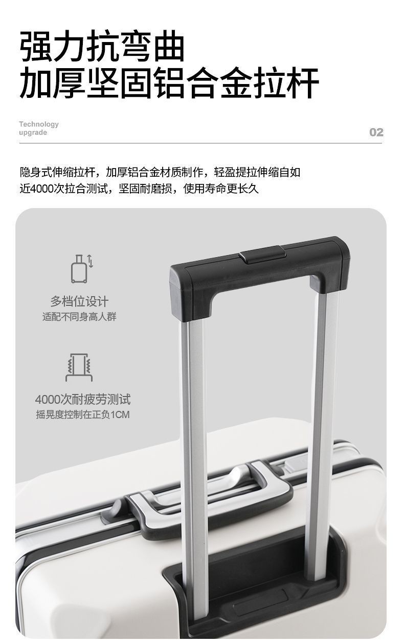 品牌新款大容量耐用行李箱学生皮箱男女充电旅行箱静音密码拉杆箱详情8