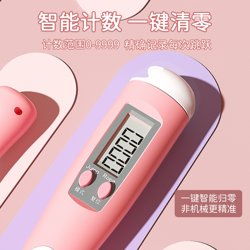 儿童智能跳绳有绳钢丝竹节跳繩运动新体育用品可调节计数成人跳绳细节图
