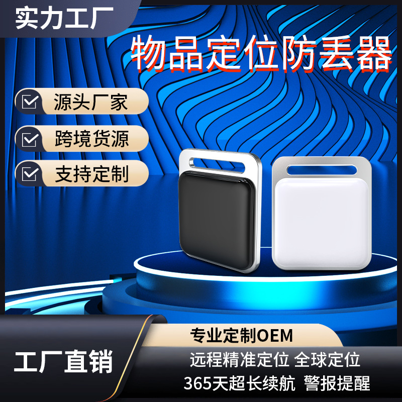 蓝牙4G实时DWQ 猫咪狗狗项圈防丢GZ神器GPS DWQ 超长待机