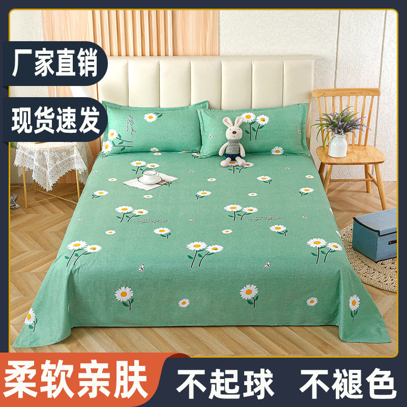 床单、被单实物图