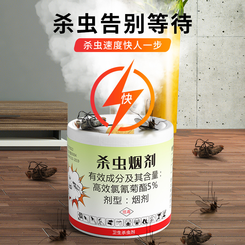 灭蚊灯/灭蚊/气雾剂杀虫剂/防蚊产品/六神花露水195mL细节图