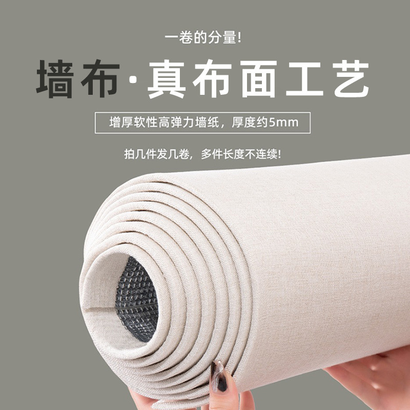 墙布/壁纸无纺布/墙板/竖条纹无纺布壁纸/装修细节图
