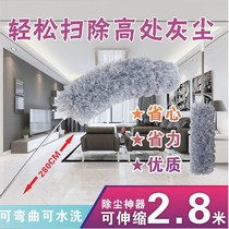 Feather duster retractable flexing feather duster retractable dust brush Duster household electrostatic duster 2.8M