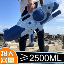 Large size water gun toy adult boy large capacity adult children high pressure pull water spray festival