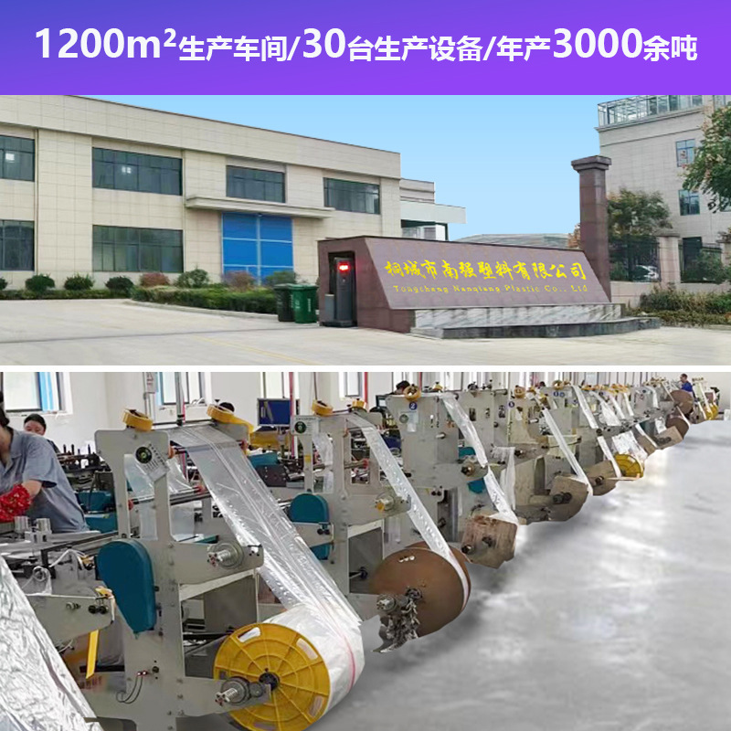 塑料自封袋实物图
