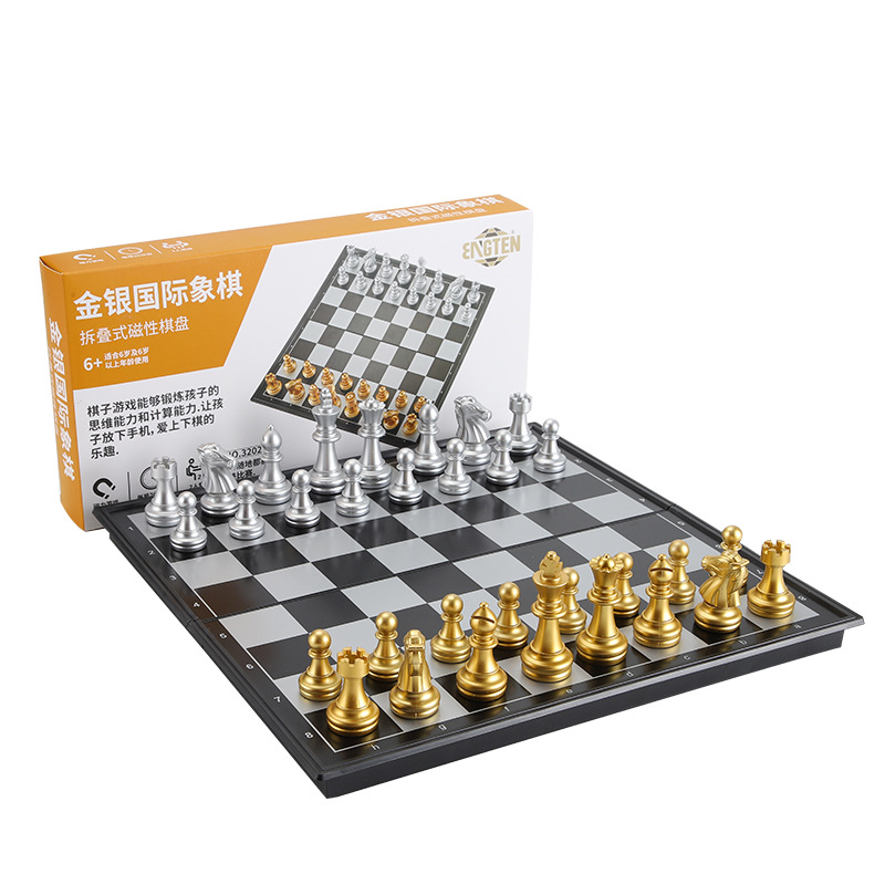 磁性国际象棋/亲子双人游戏白底实物图