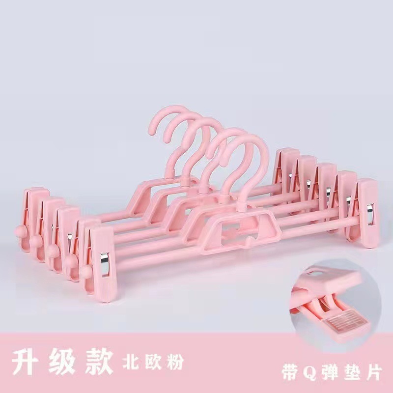 Traceless household trouser rack trouser clip non-slip trouser clip JK skirt clip underwear garment rack Hanfu anti-fraying strong trouser hang