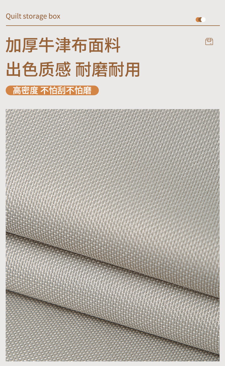 衣服收纳箱可折叠单窗可视衣裤收纳大容量布艺防尘防潮杂物储物箱详情5