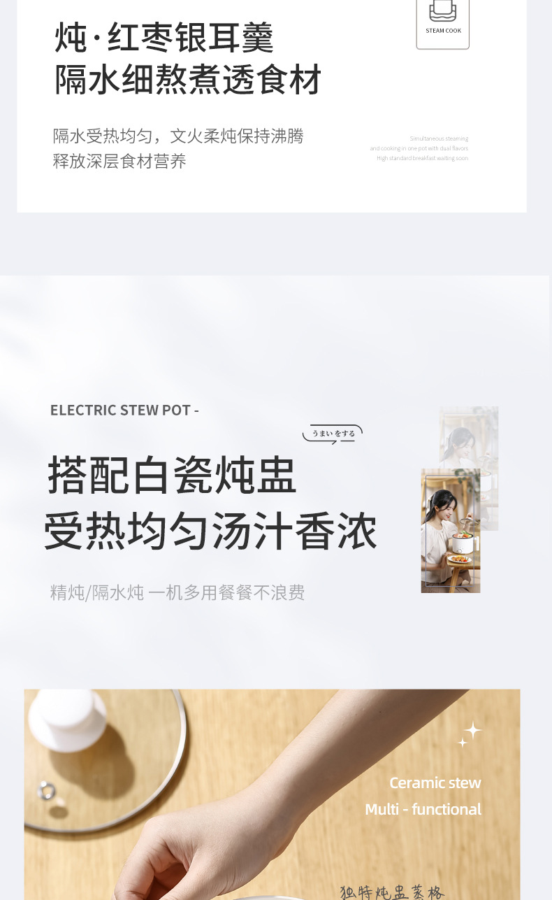 hd多功能电煮锅1-2人家用宿舍小煮锅上蒸下煮电火锅电锅一体多用详情22