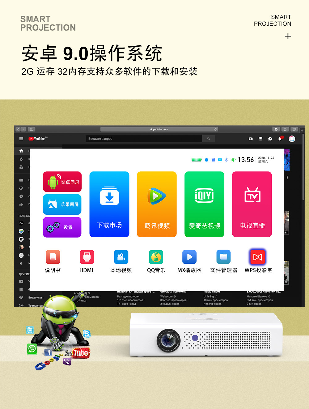 3D投影仪支持1080P高清dlp智能投屏投影机便携家用projector pic 3