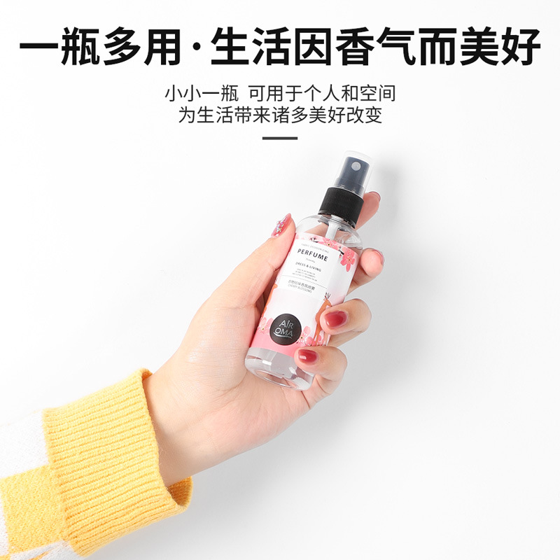 除臭剂实物图