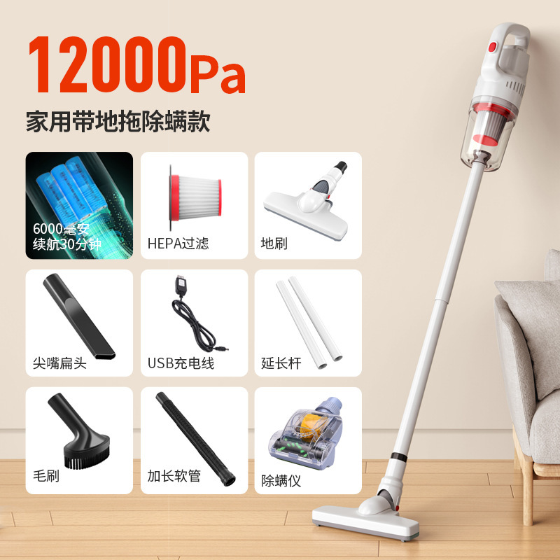 新款手持式车载家用无线吸尘器小型大吸力吸尘器除螨大功率吸尘机
