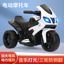 电动摩托车儿童电动车可坐人充电三轮车宝宝男孩小朋友摩托车童车