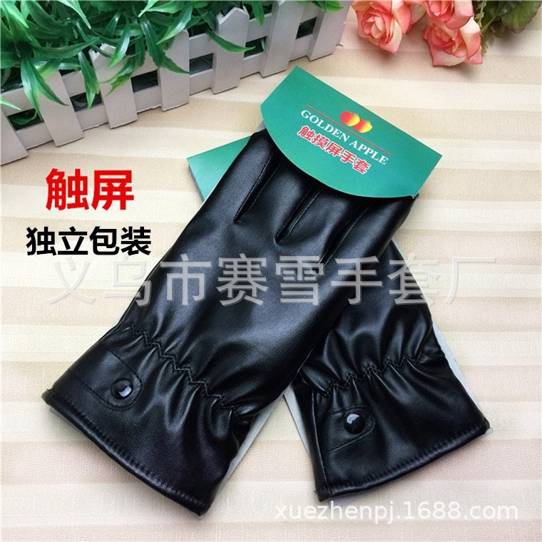 Cross-Border Touch Screen Pu Leather Adult Gloves Wholesale Men's And Women's Winter Warm Gloves Thickened With Velvet Damp Black New Riding Gloves Sunscreen Application Scenario