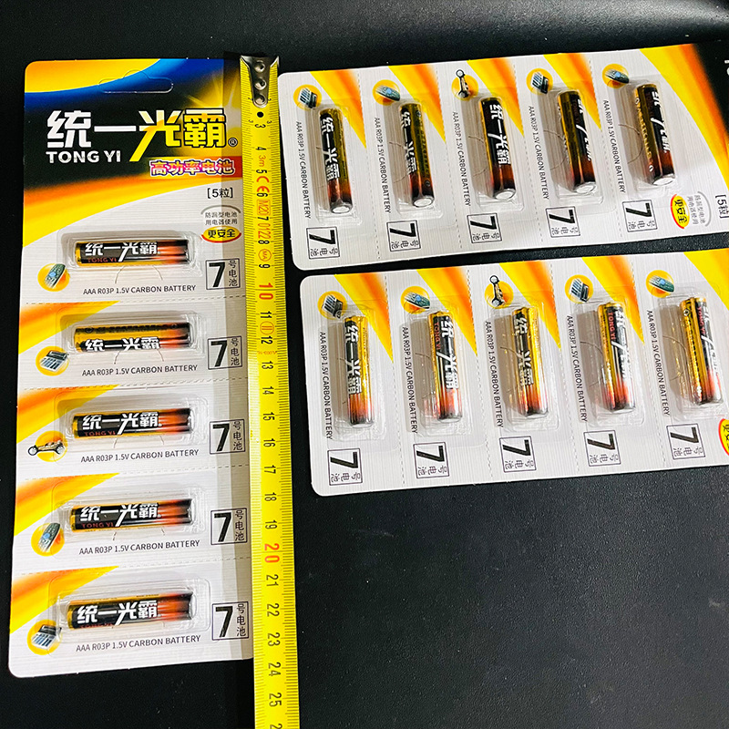 【 Packing House 】 New Uni-President No. 7 batteries (5 pieces) 12 cards/box 144 cards/box New Uni-President No. 7 batteries 5 pieces High-power zinc-manganese batteries Remote control Children's toy batteries 2 yuan 3 yuan supply Item Picture