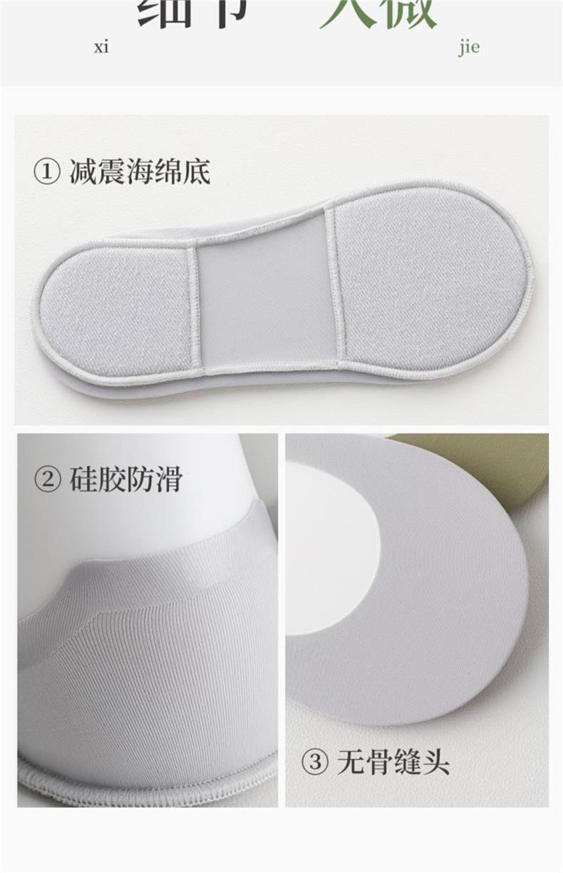 袜子地摊一件代发冰丝船袜女防滑不掉跟夏季薄款袜子女棉底吸汗防臭浅口隐形短袜一件代发详情27