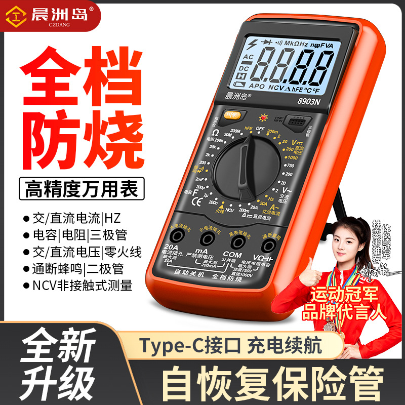 import产品图