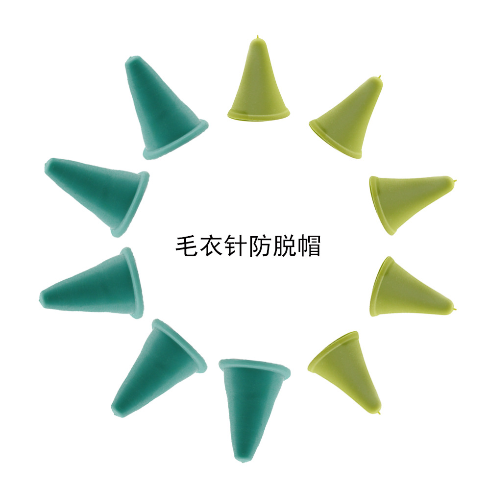 厂家批发10枚/包大小号硅胶针帽家用缝纫针织工具手缝针防滑针帽