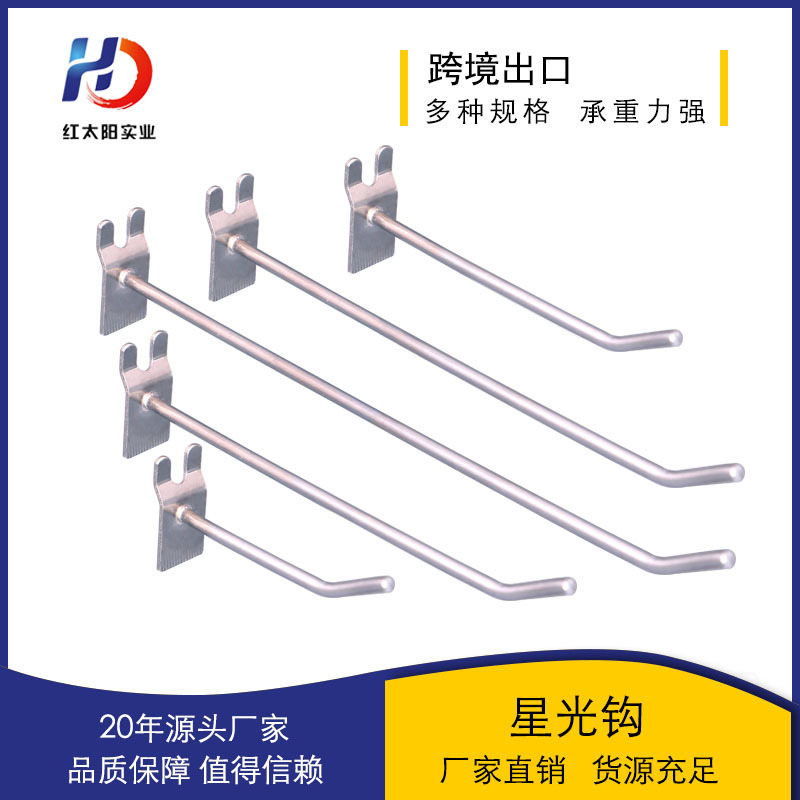 Manufacturers Wholesale Aluminum Groove Plate Hook Aluminum Plate Hook Aluminum Alloy Groove Plate Hook Single Line Jewelry Aluminum Plate Shelf Hook details Picture
