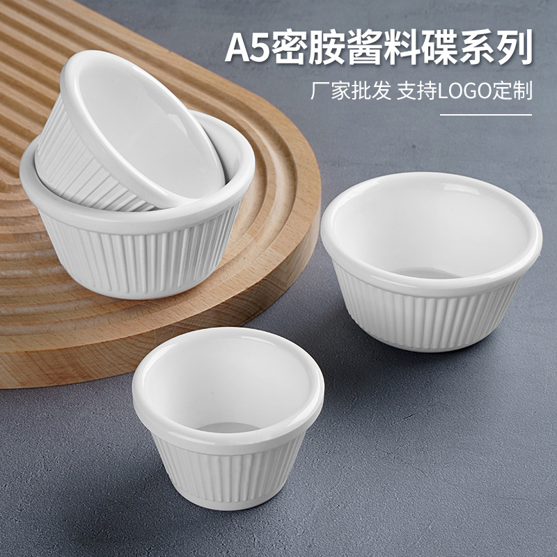 Melamine round soy sauce dish, white Japanese melamine hot pot seasoning dish, fast food side dish, flavor dish, plastic flavor dish