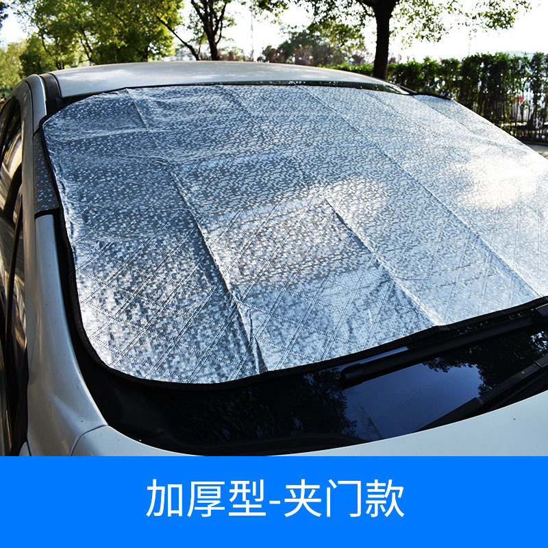 Cross-border exclusive car sun visor, half-cover car cover, front windshield sun protection and heat insulation cover, thickened snow shield, snow cover details Picture