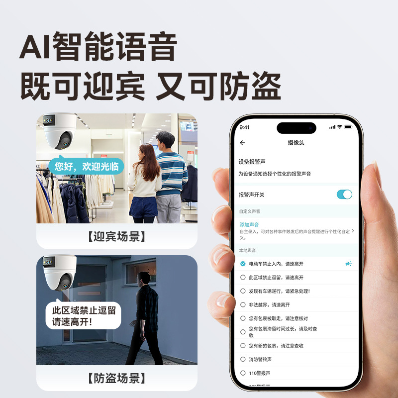 Cross-border exclusive wireless WIFI camera, 360-degree mobile phone remote commercial and home high-definition indoor monitor Specification image