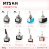 Small and medium-sized two or three grade metal waterproof car joystick, torsion arm, toggle switch, toggle switch Specification image