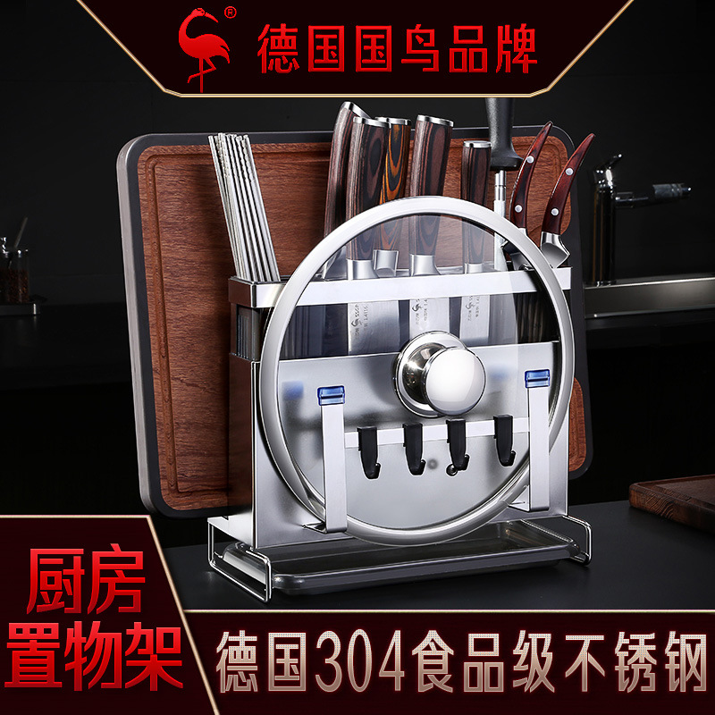 Three Or Four Steel Storage Rack Stainless Steel Tool Storage Rack Wall-Mounted Perforation-Free Kitchen Knife Cutting Board Integrated Knife Holder