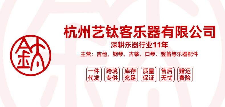 吉他变调夹民谣木电吉他专用变音夹金属尤克里里调音器夹子艺钛客详情2