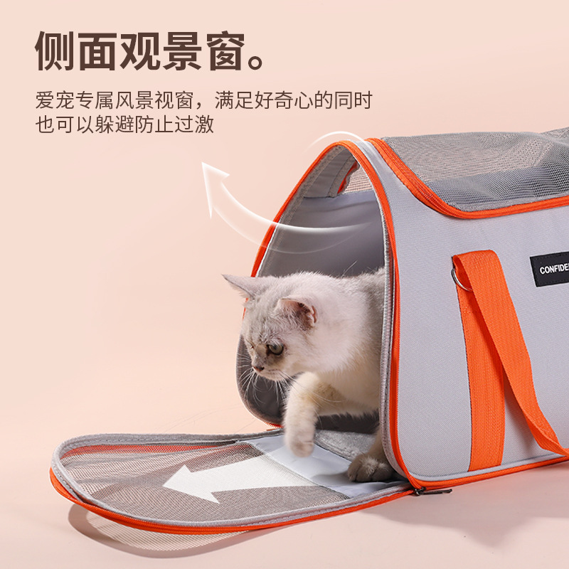 厂家直销猫包宠物包便携加厚可调节狗狗外出包斜挎手提大容量透气