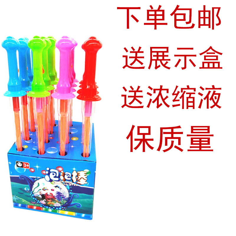 Wholesale 46cm Western Sword Bubble Water cartoon bubble wand Bubble liquid Blow bubble glitter bubble wand