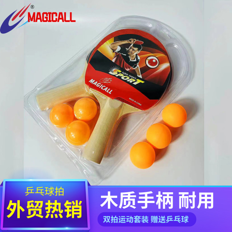 Macgregor Table Tennis Racket Beginner Training Suction Card Table Tennis Racket 2027 Horizontal Racket Set White Handle
