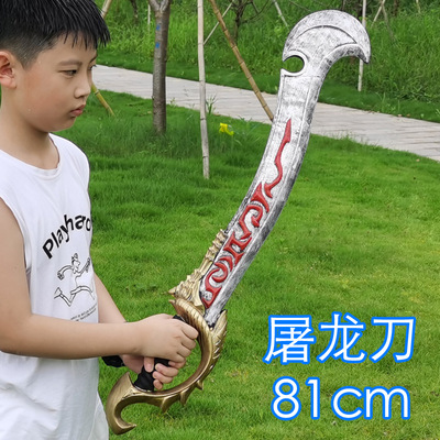Cartoon Sword Weapon Birthday Gift Cosplay Stage Props Film Model Pu Rubber Sword details Picture