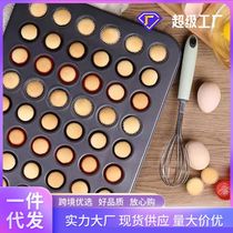 48 small cupcake molds Pastry 48 cups muffin mold baking sheet Paper cups crispy cake baking sheet