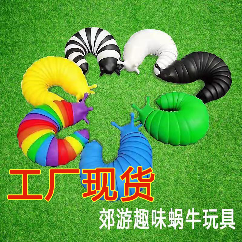 Cross-border new anti-rat pioneer children's decompression toy puzzle venting snail slug decompression children's toy details Picture
