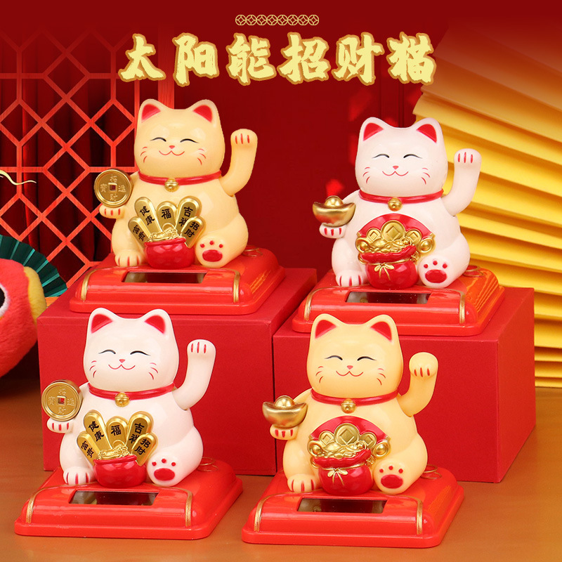 跨境新品太阳能招财猫摆件自动招手汽车装饰创意收银前台装饰品厂